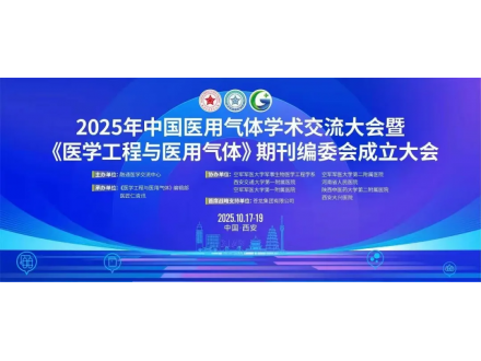 漢起榮獲真空機組與空壓機組優(yōu)秀制造企業獎